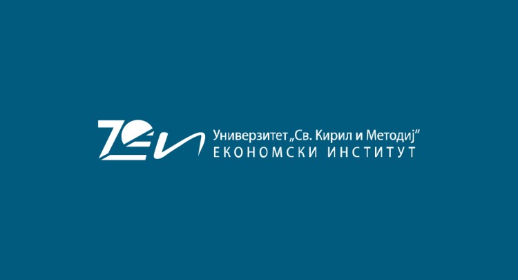 Економски Институт – Скопје прославува 70 години од своето постоење